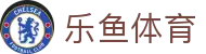 乐鱼体育 - 官方网站首页 - 首页服务中心